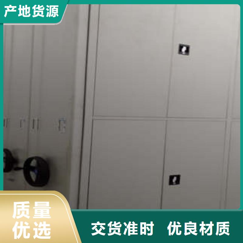 产品的优势所在【凯美】手动档案室密集柜