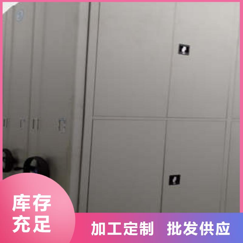 加盟商【凯美】手动档案密集柜