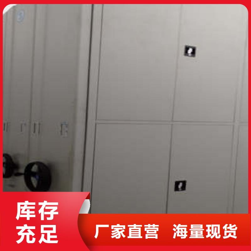 详情咨询【凯美】企业档案库密集柜