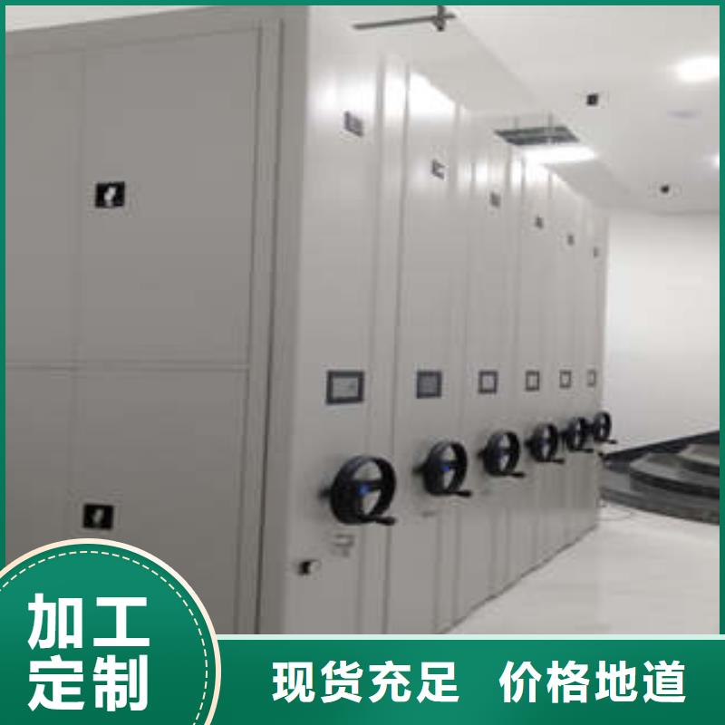 产品的生产与功能【凯美】城建档案管理密集架