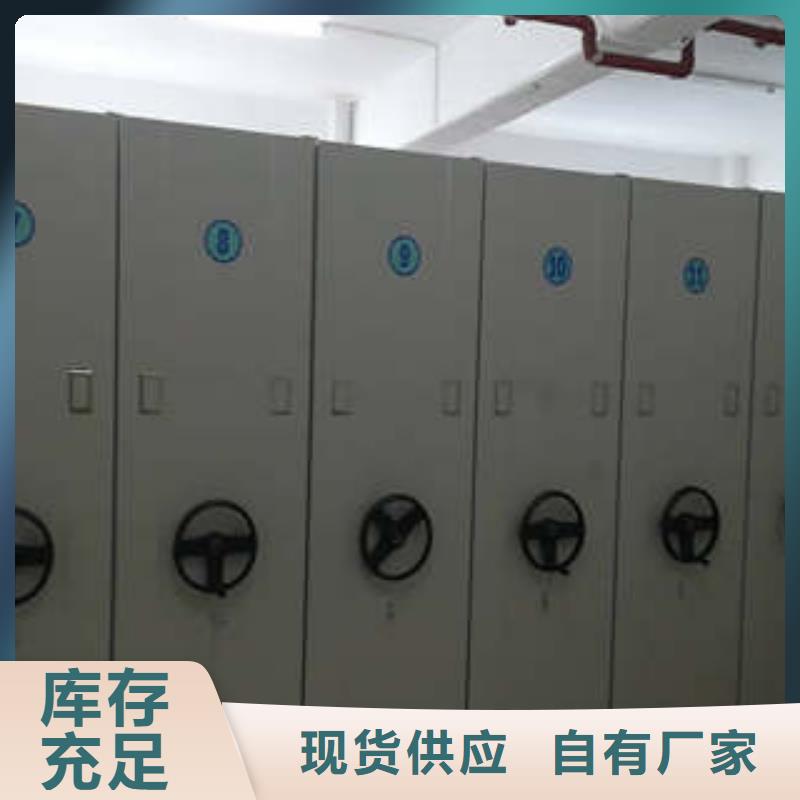 信为本【凯美】机械式手摇密集柜