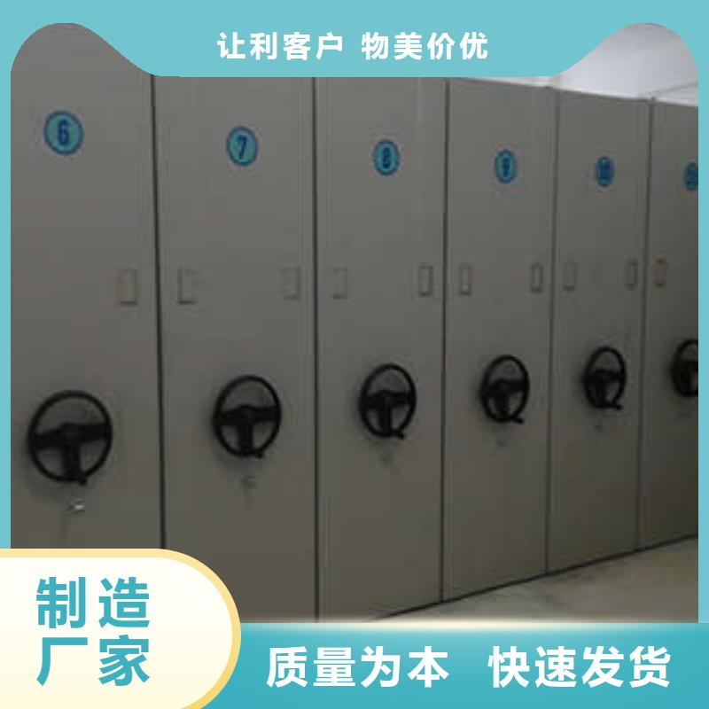 图文信息【凯美】车辆档案管理密集架