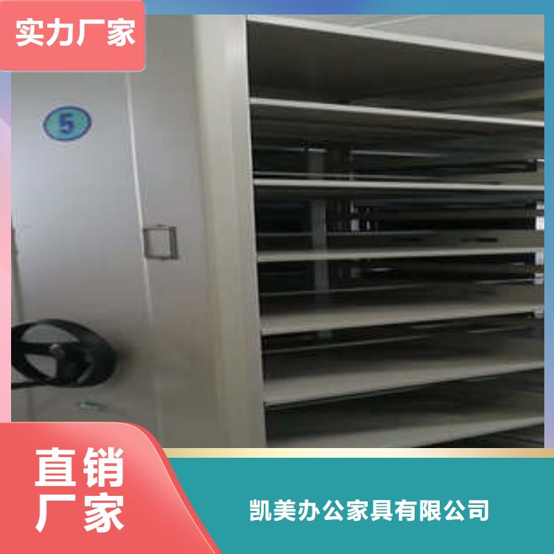 产品使用不可少的常识储备【凯美】密集架档案密集柜