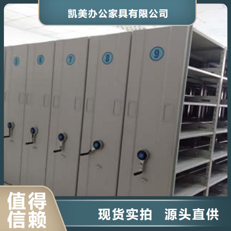 厂家服务为先【鑫康】实物留样密集柜