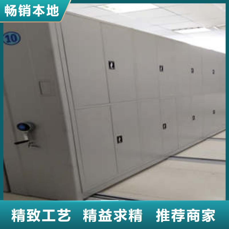 普通密集架直供全国品牌:本地厂家