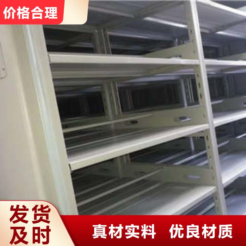 定制批发【凯美】晾片密集柜