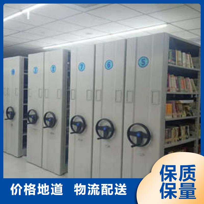 信为本【凯美】机械式手摇密集柜