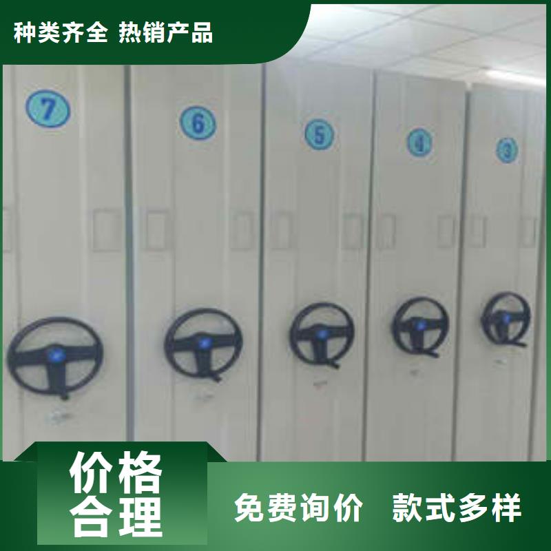 厂家哪家好【凯美】档案室管理密集架