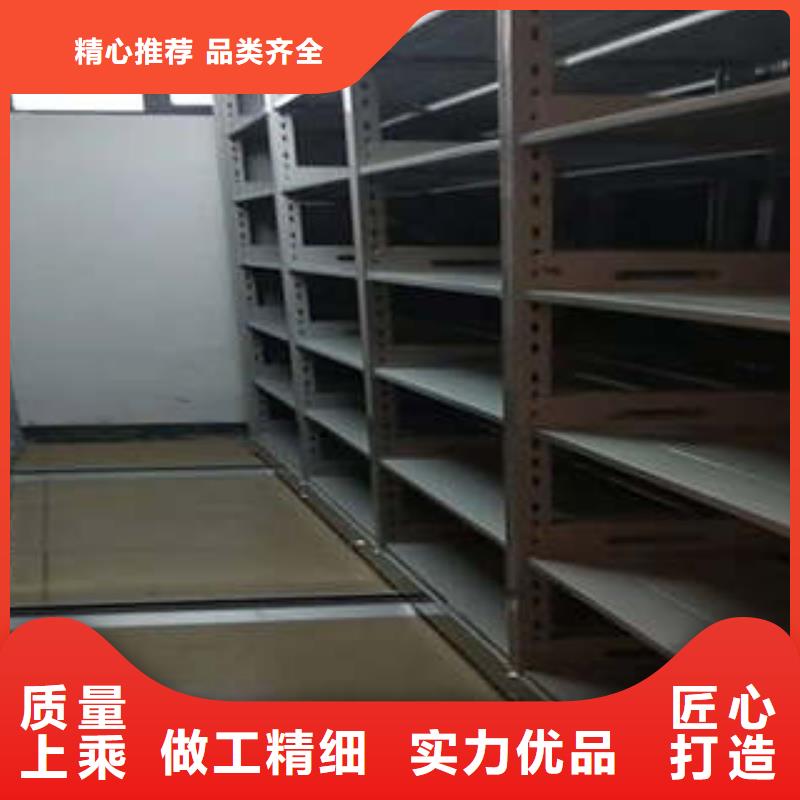 批发不动产档案密集架_诚信企业