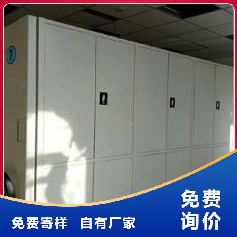 价行情【凯美】密集手动档案架