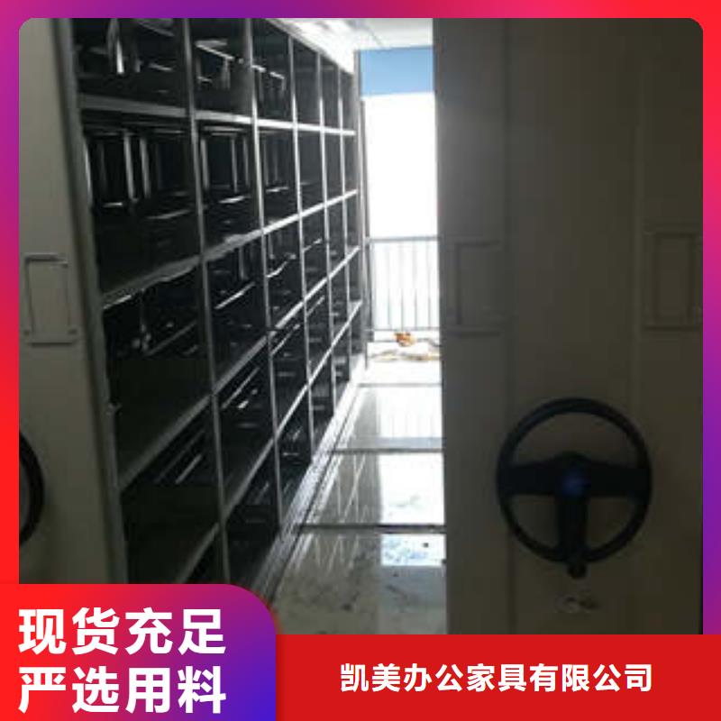 产品的生产与功能【凯美】城建档案管理密集架