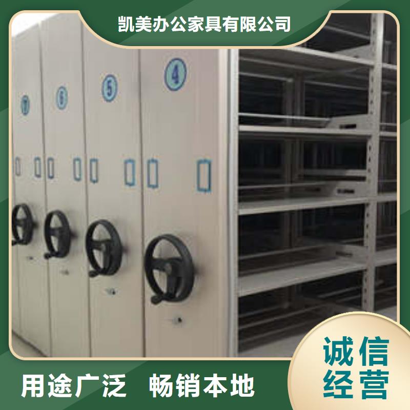 产品的优势所在【凯美】手动档案室密集柜
