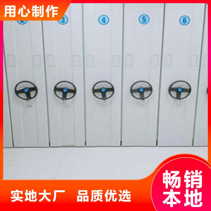 公司地址【凯美】自动选层档案柜