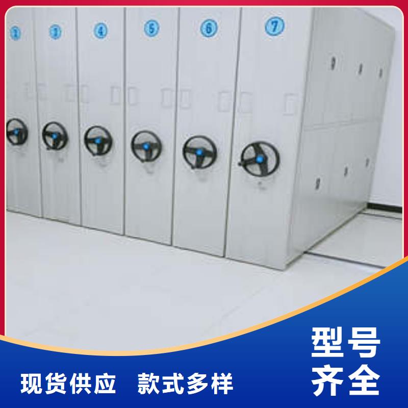 图文信息【凯美】车辆档案管理密集架