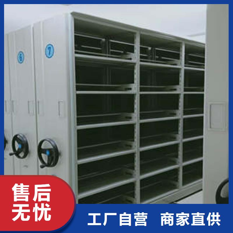 加盟商【凯美】手动档案密集柜