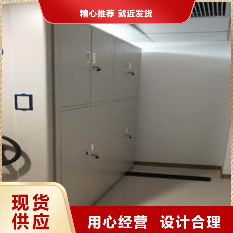 产品使用不可少的常识储备【凯美】密集架档案密集柜