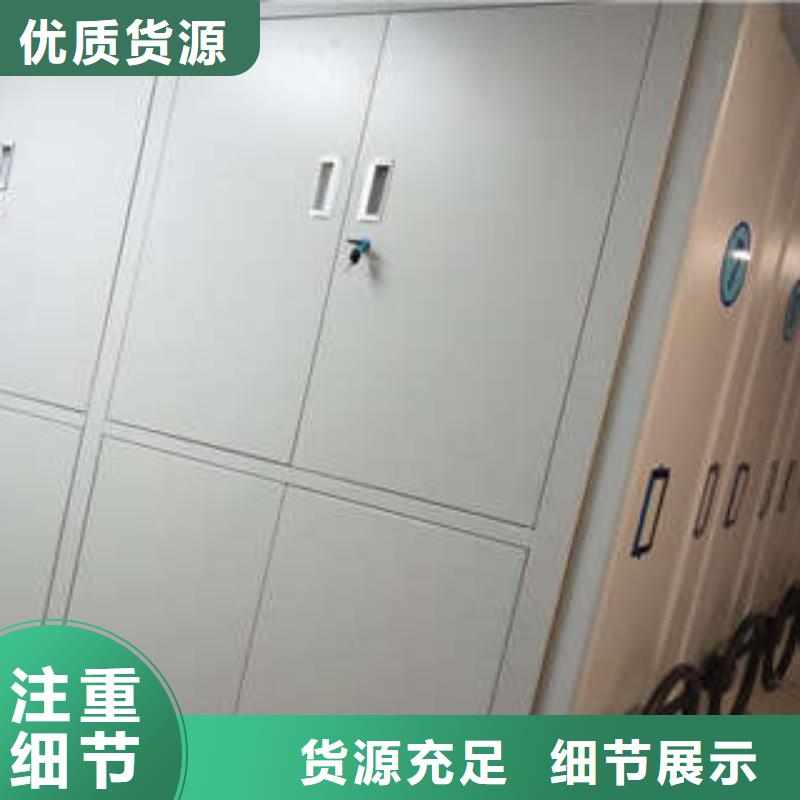 详情咨询【凯美】企业档案库密集柜