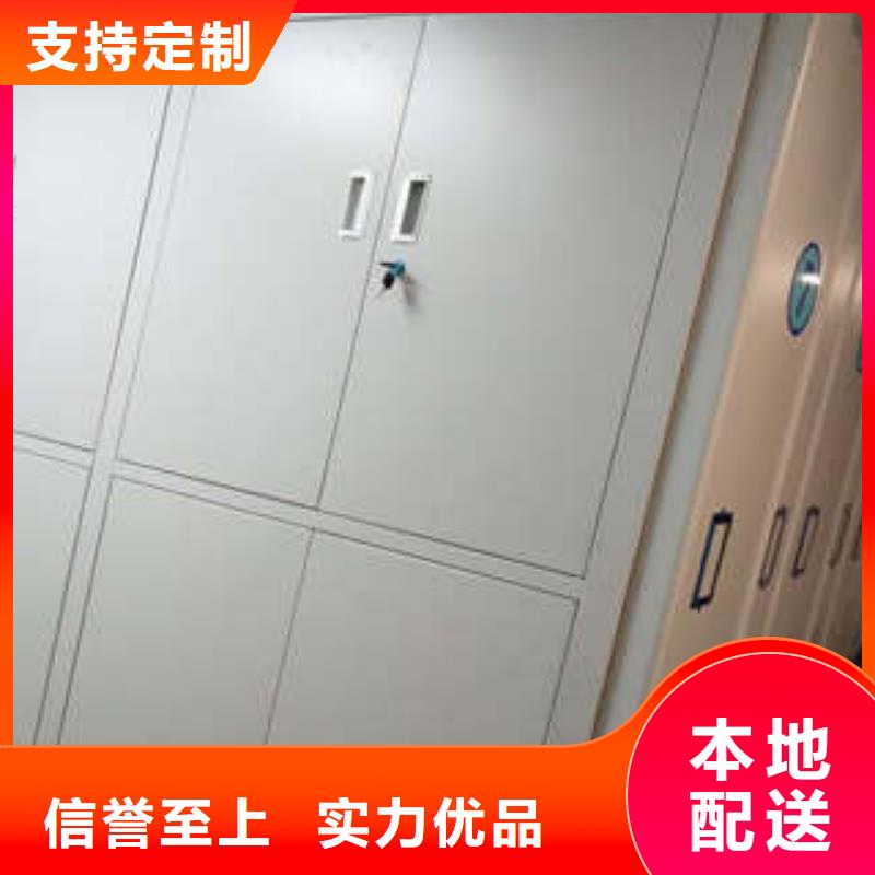 加盟商【凯美】手动档案密集柜