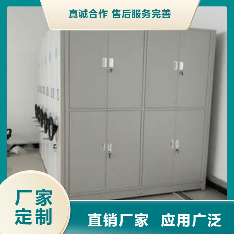 诚信商家【凯美】手摇式密集柜