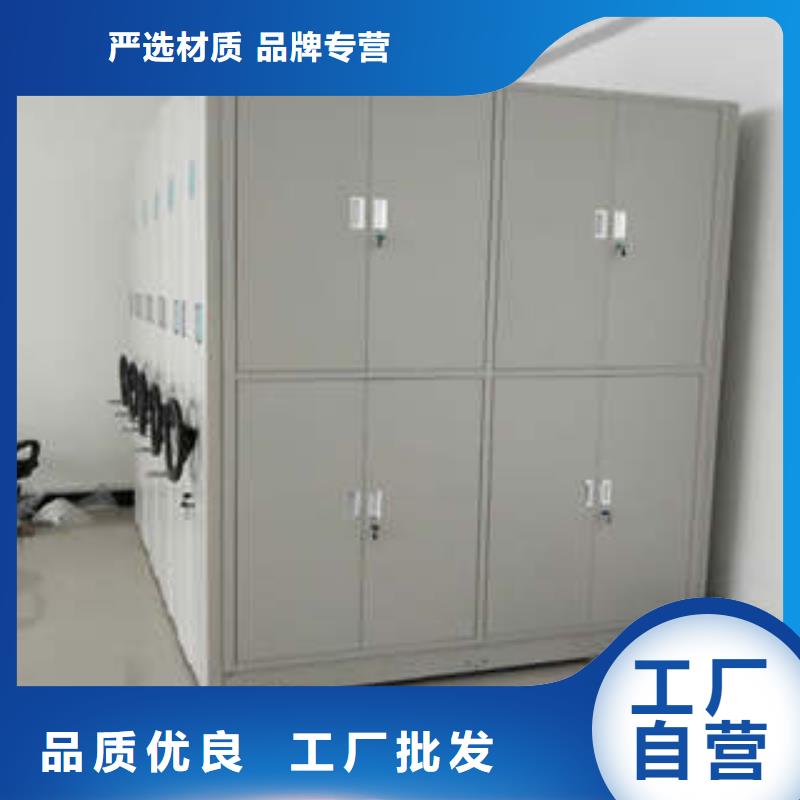 产品的优势所在【凯美】手动档案室密集柜