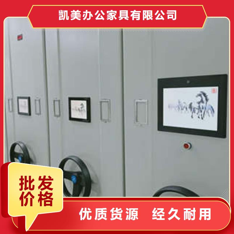 如何选择【凯美】手动密集柜