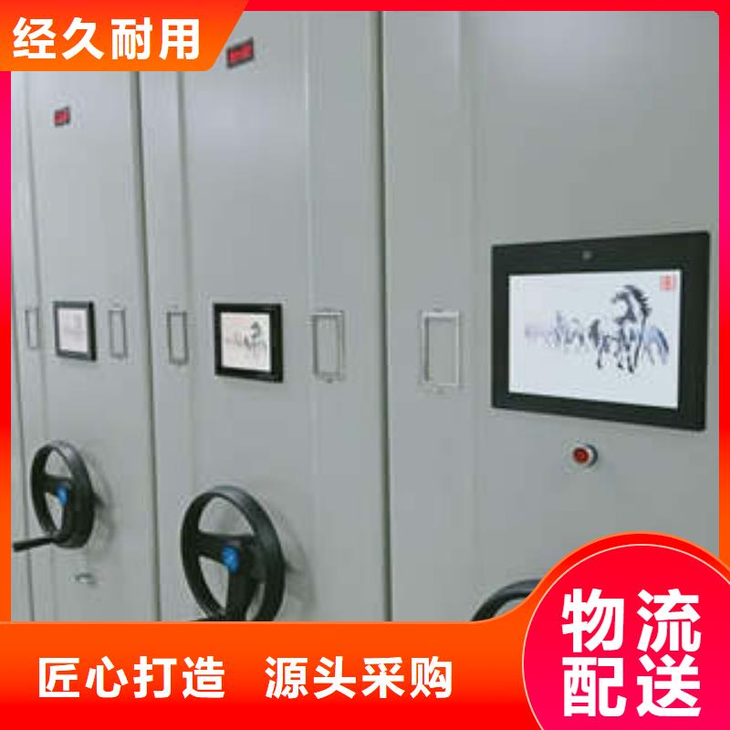 产品使用不可少的常识储备【凯美】密集架档案密集柜