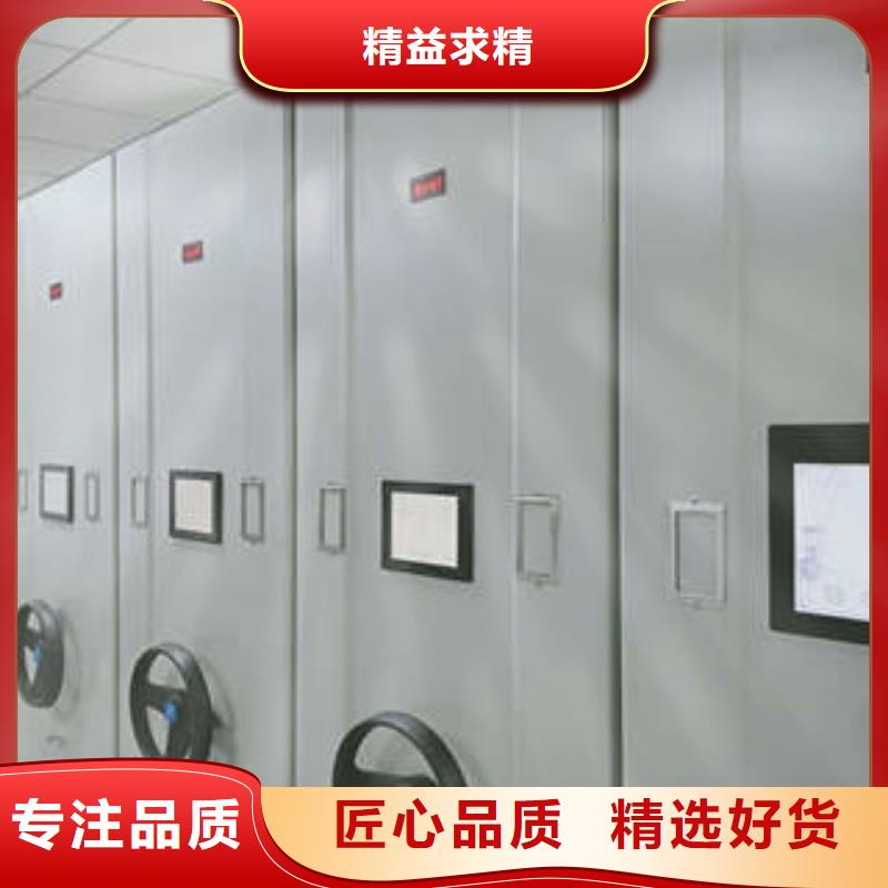 厂家的好处和积影响【凯美】五指山市手动档案密集柜