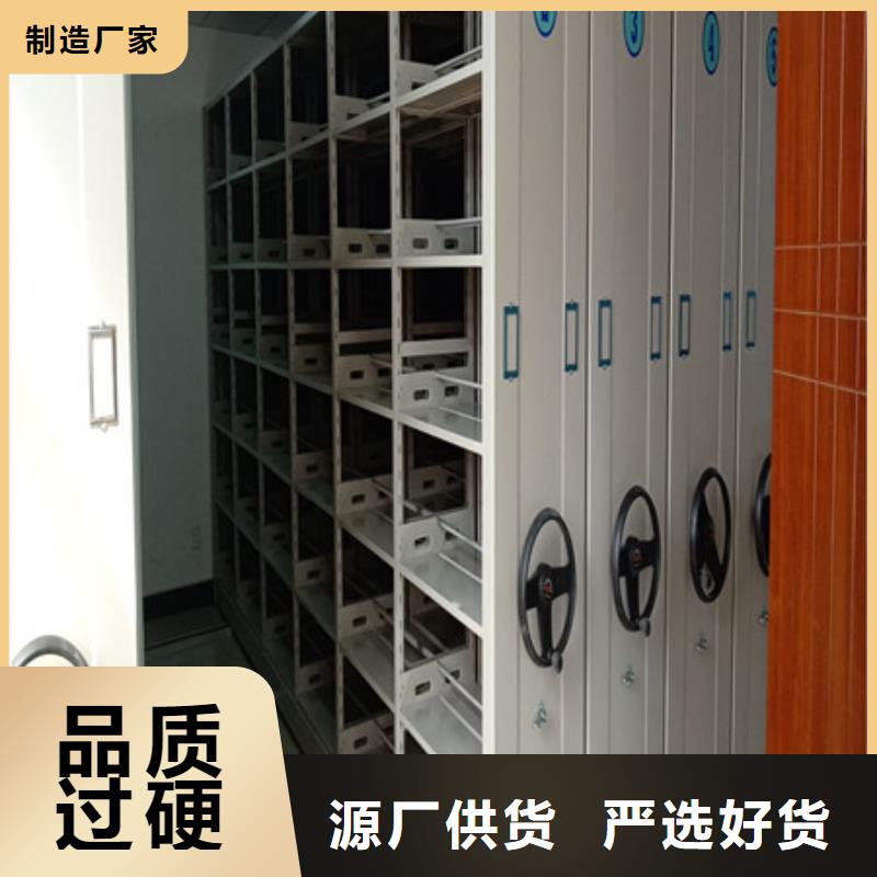 全心服务【凯美】密集手动档案柜