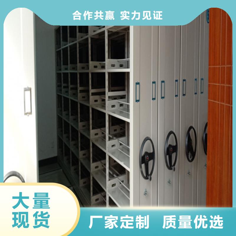 敬请来电【凯美】磁带密集架