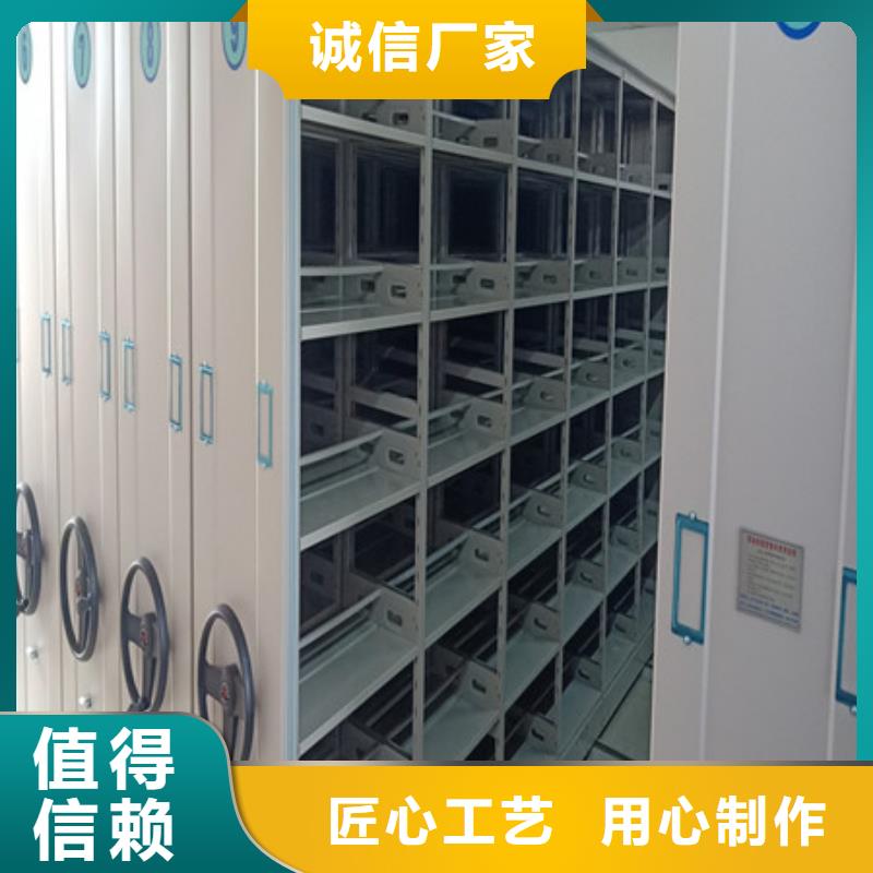 服务优先【凯美】档案馆资料密集柜