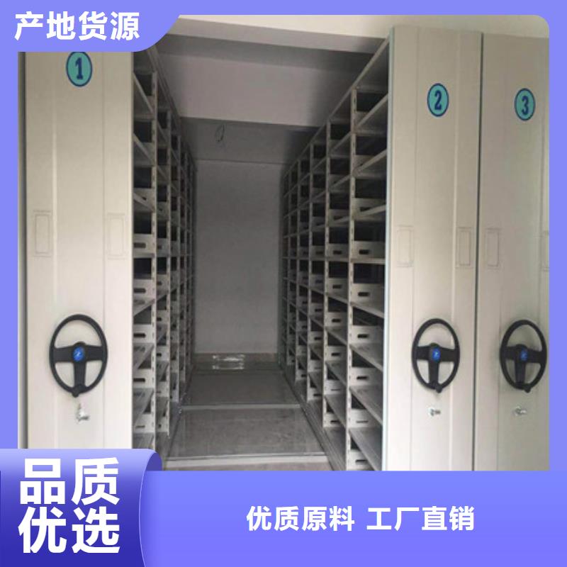 营业网点【凯美】不锈钢密集柜
