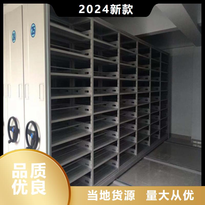 技术咨询【凯美】手摇档案密集架