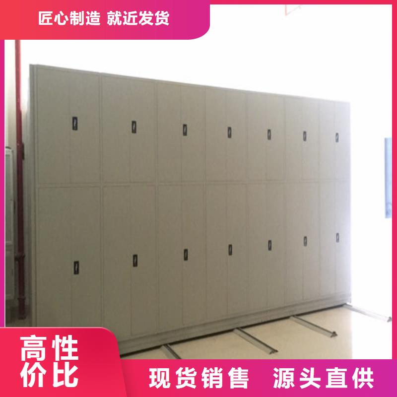 以客为尊【凯美】卷宗档案密集架