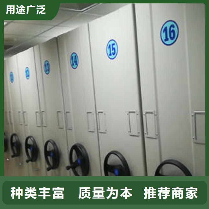 利好发展【凯美】档案库房电动密集架