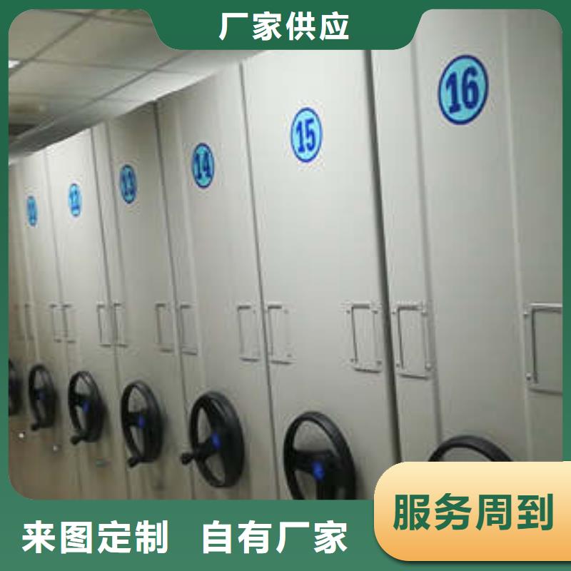 实力供应商【凯美】档案库房智能密集架
