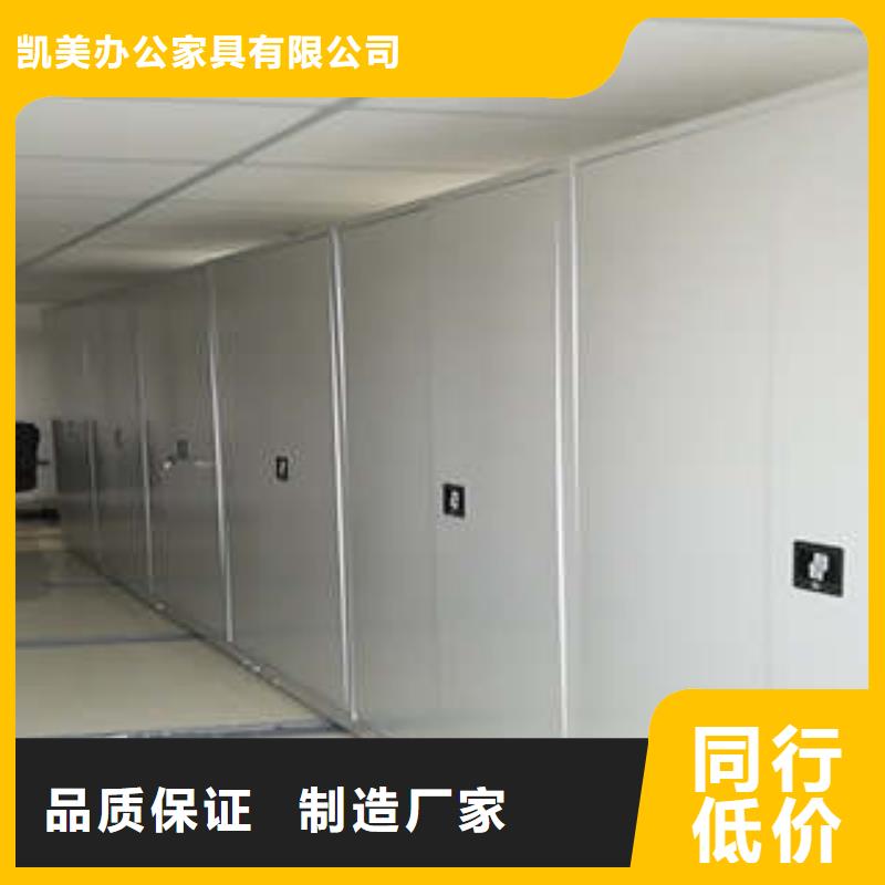 什么价位【凯美】机械式手摇密集柜