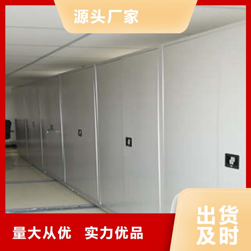 全心服务【凯美】密集手动档案柜