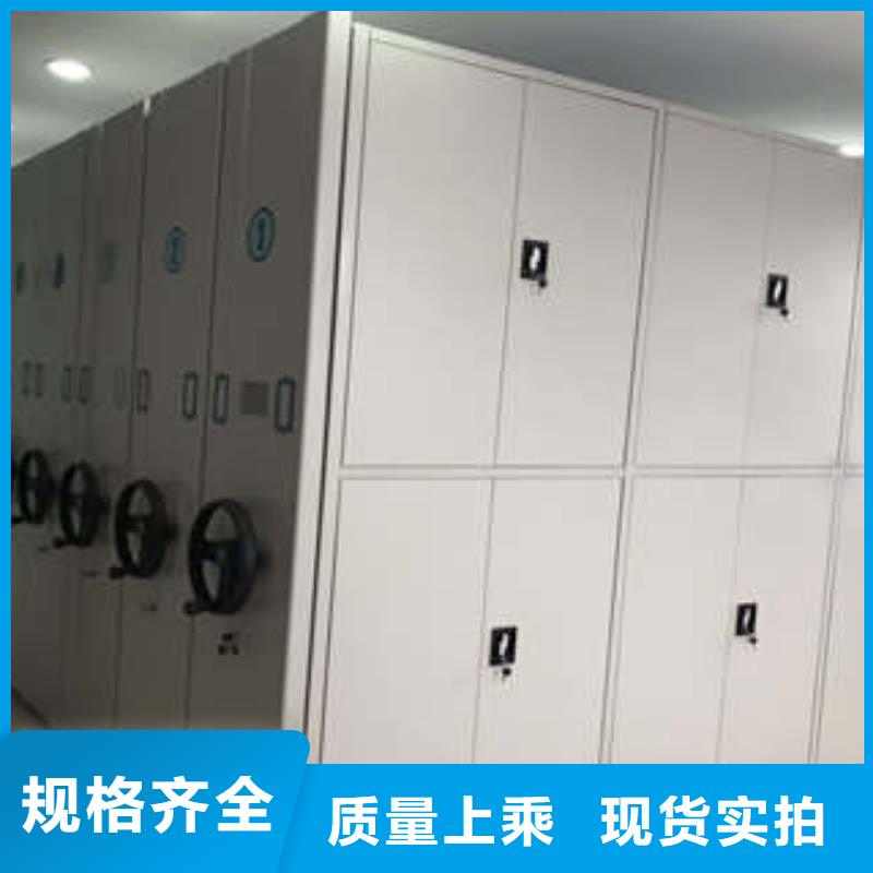 追求至善【凯美】档案资料库智能密集柜