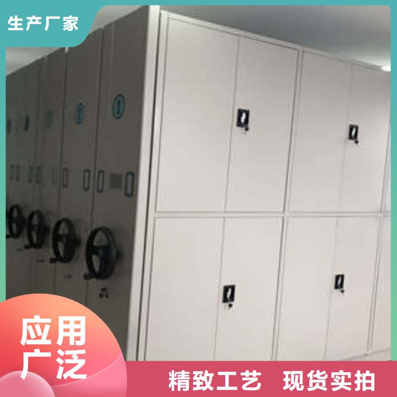 全心全意【凯美】档案架