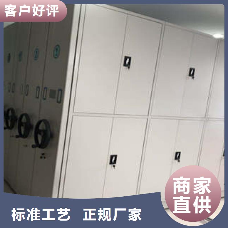 利好发展【凯美】档案库房电动密集架