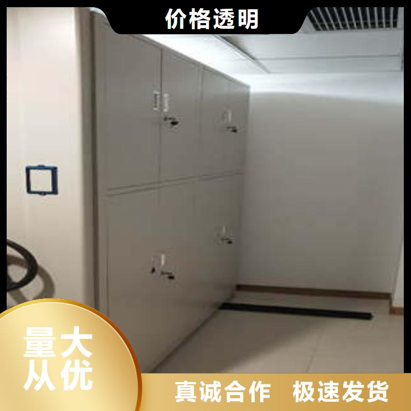营业网点【凯美】不锈钢密集柜