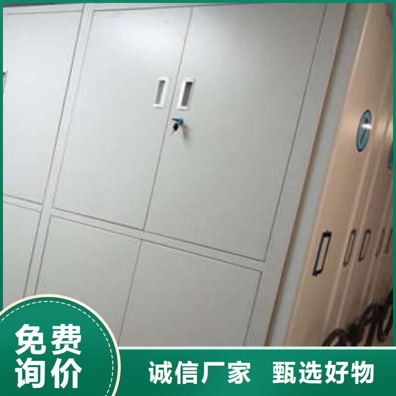 新颖潮流【凯美】全封闭移动密集架