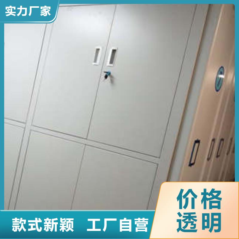 质优价廉的档案架厂家