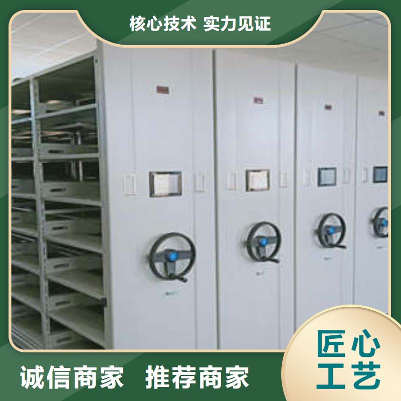 咨询合作【凯美】手摇密集型凭证档案架