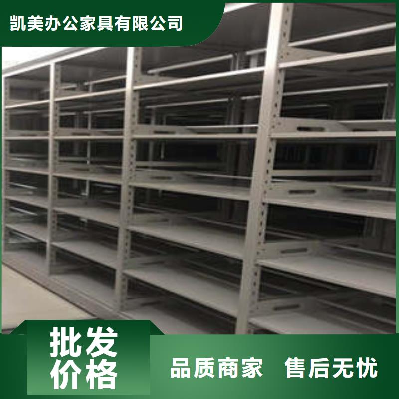 常年供应密集手动档案架-热销