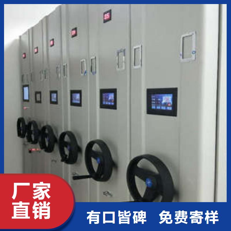 实力供应商【凯美】档案库房智能密集架
