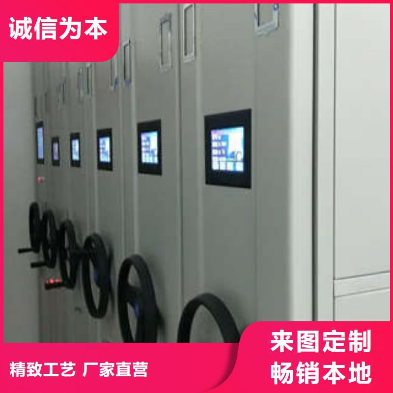 常见问题【凯美】手摇式密集柜
