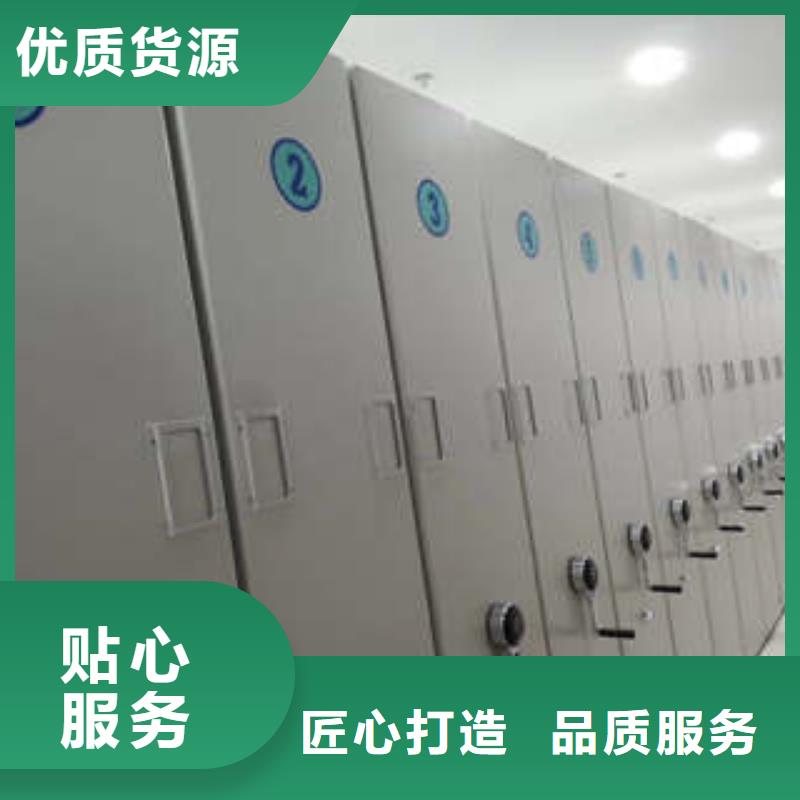 产品使用的注意事项【凯美】全封闭式密集柜