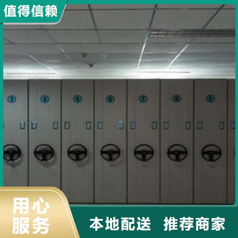 常见问题【凯美】手摇式密集柜