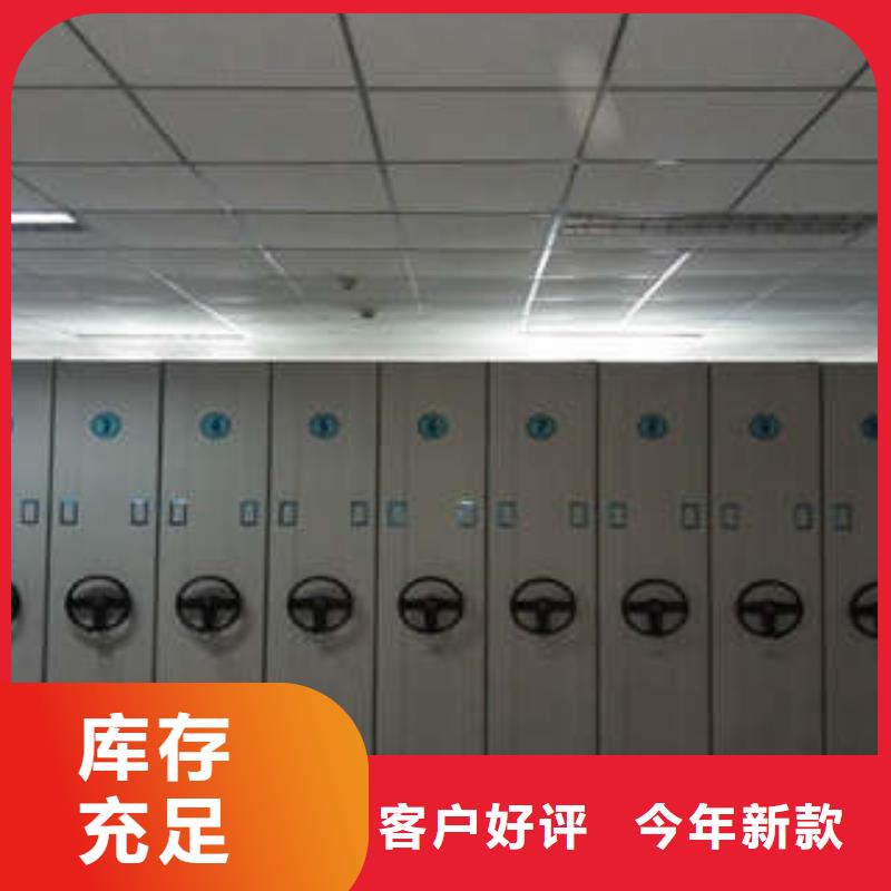 创造服务【凯美】档案密集架